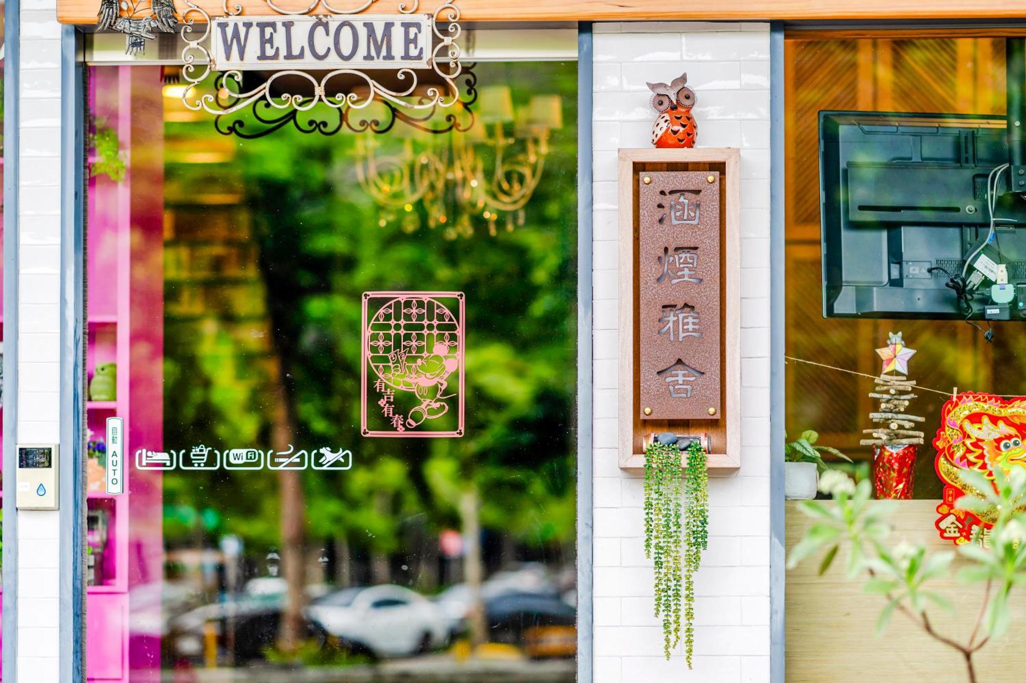 Han Yan Design Hotel Yuchi Εξωτερικό φωτογραφία